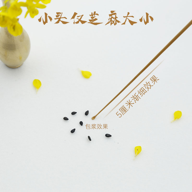 中岳采耳工具竹制竹耳勺精细木耳勺专业掏耳朵大小头挖耳屎耳扒耙