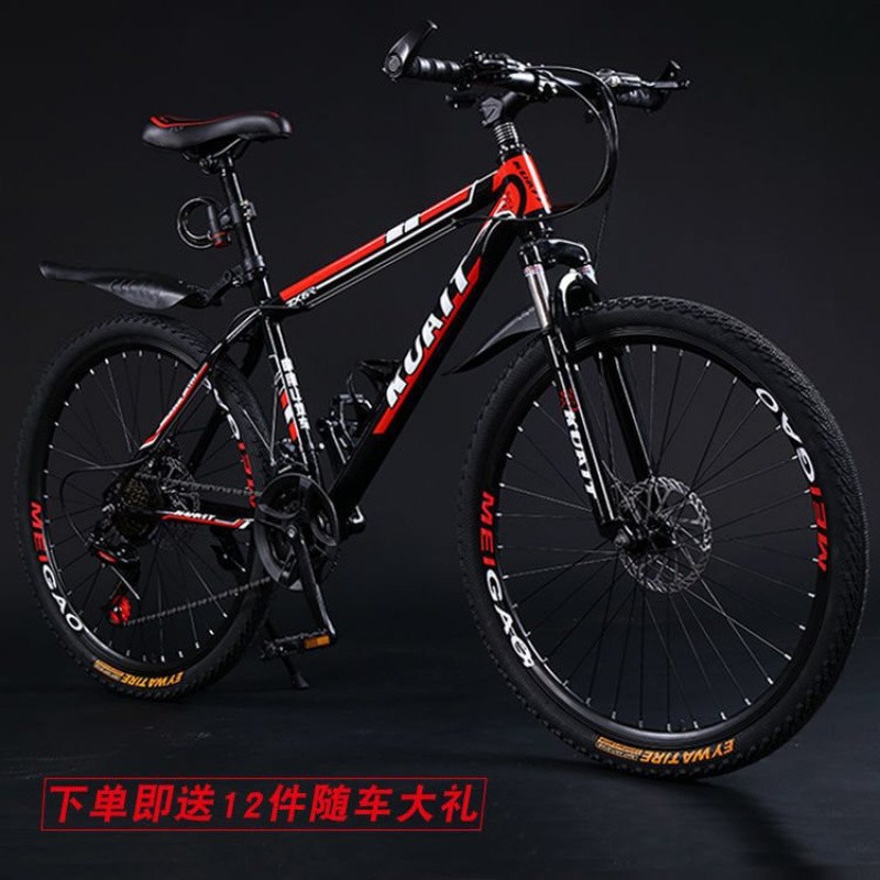 一体轮山地车自行车成人单车越野双碟刹减震男女式学生30变速赛车
