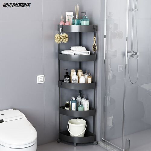 速发浴室三角架置物架落地转角多层洗手间厕所化妆室墙角三角架放