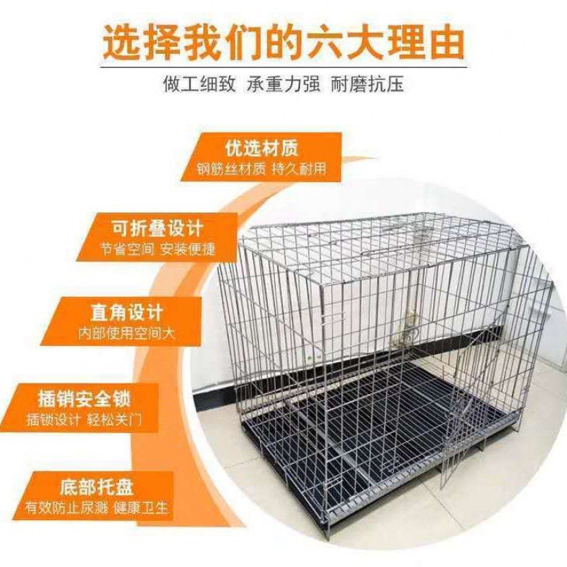 中型狗笼子角钢狗笼子加粗加固长方形狗笼小型宠物笼折叠款式