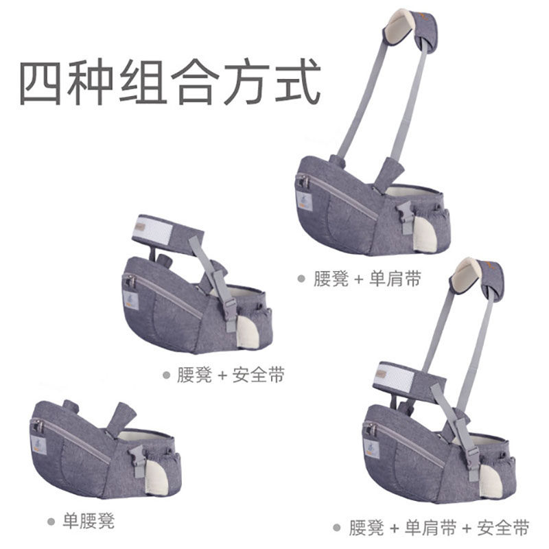 婴儿背带腰凳抱娃神器单凳背娃坐凳四季轻便简易多功能宝宝前抱式