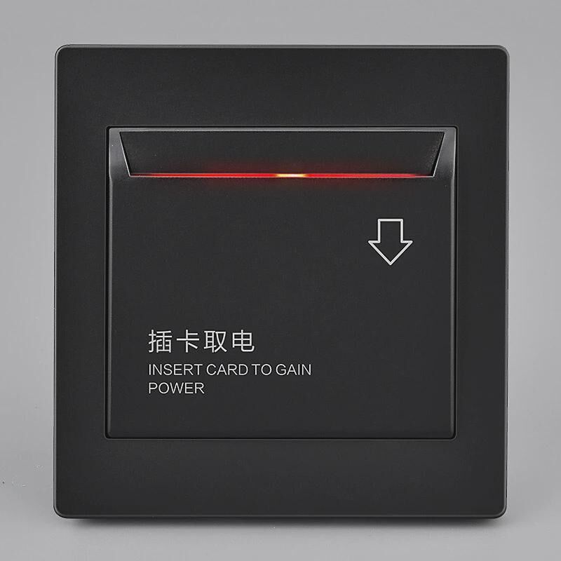 赛尔玛灰色开关插座面板感应取电器40a酒店宾馆低频取插卡电新款