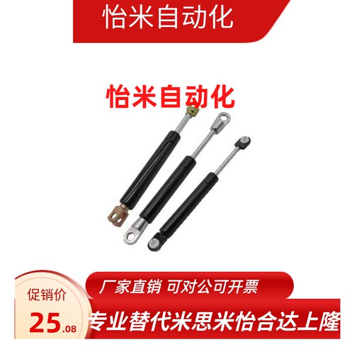 气弹簧FGS15049 15069 15089 15099-030 55 70 75Q 80 85 100 120
