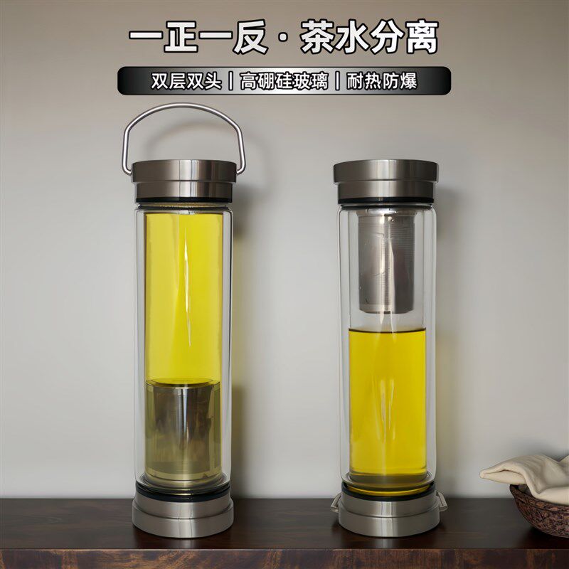 茶水分离泡茶杯双层加厚玻璃杯耐热防爆便捷双盖水杯W男士泡茶专