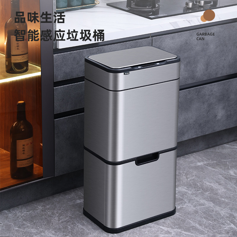 智能感应分类垃h圾桶家用厨房不锈钢带盖大容量双层干湿分离商用