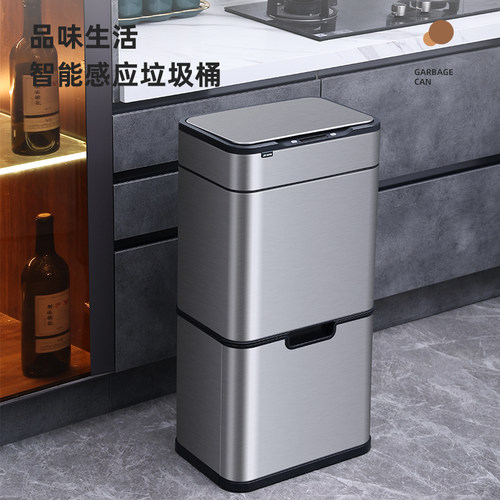 智能感应分类垃h圾桶家用厨房不锈钢带盖大容量双层干湿分离商用