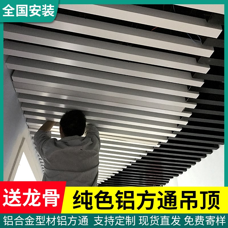 铝方通吊顶木纹铝合金方管u铝格栅天花铝方管型材铁方通门头装饰