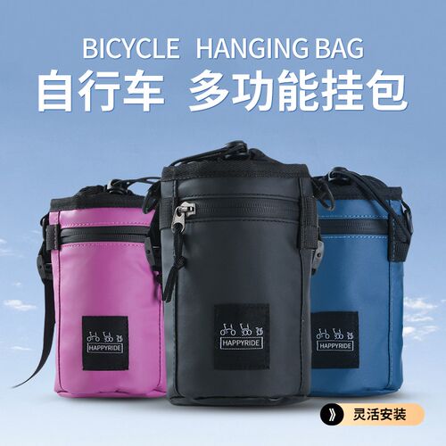 小布自行车配件车头l水杯水壶包座垫尾包骑行储物挂包适用brompto