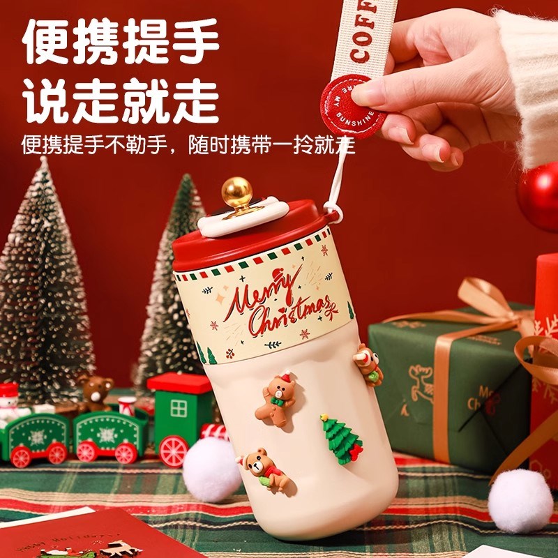 圣诞节交换礼物女生生日送闺蜜实用的高级感给女友朋友冬天保温杯