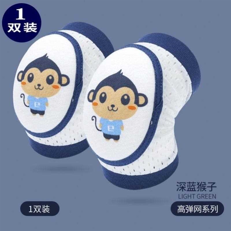 宝宝护膝防摔学步夏季薄款儿童夏天学走路护具护手肘婴儿爬行
