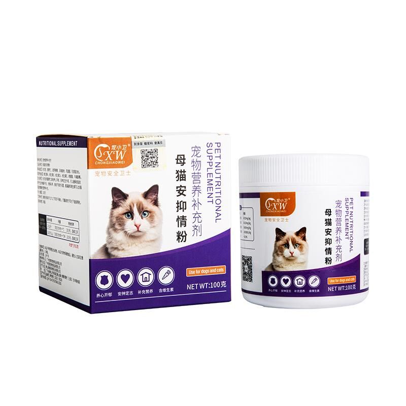母猫安猫咪抑情粉母猫缓解发情期闹猫叫抑情片公猫乱尿喵禁静