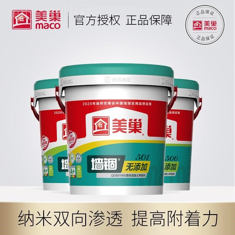 新款美巢墙锢环保墙面加固剂混凝土渗透瓷砖界面剂室内水泥拉毛墙图片