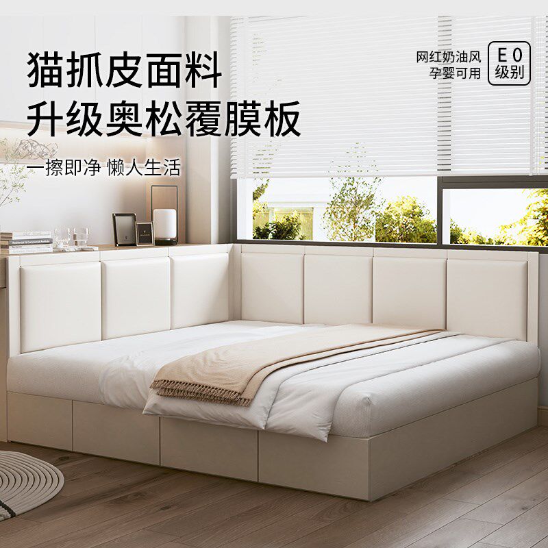 定制猫抓皮e榻榻米软包墙围炕围子靠背垫床围防撞床头软包墙贴自