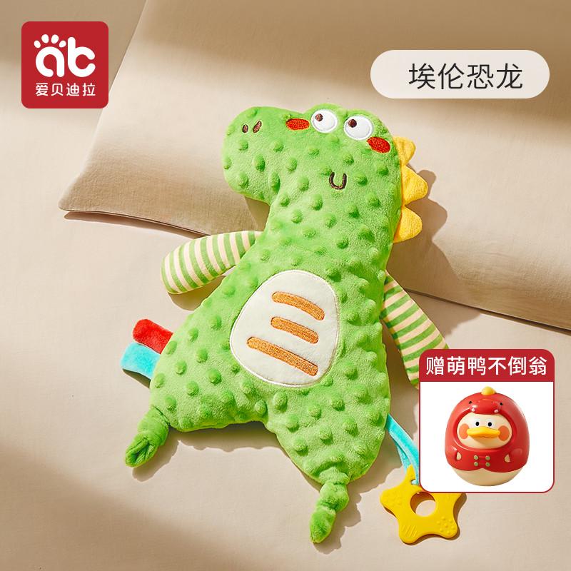 安抚巾婴儿可入口啃咬玩偶宝宝睡觉神器哄睡玩具睡眠新生娃娃新款
