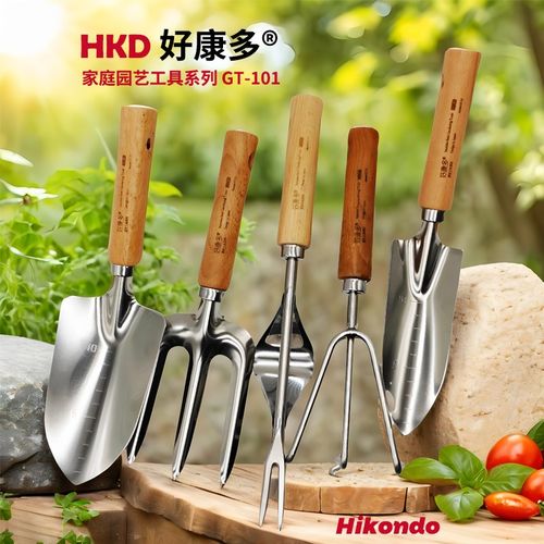好康多品质园艺工具五件套铲子耙子除草松土小工具不锈钢结实耐用