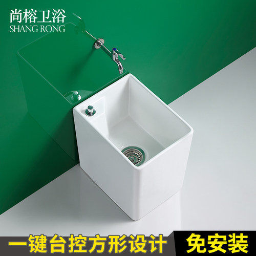 迷你拖布池洗拖把池槽陶瓷落地式墩布阳台家N用小号卫生间地盆竖