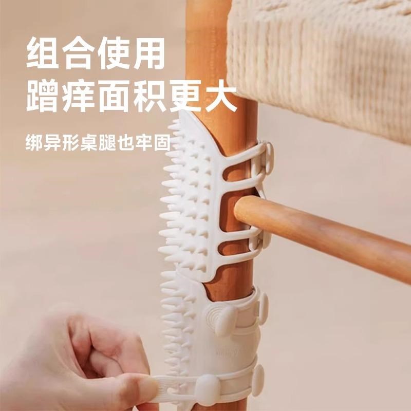 猫咪蹭痒器硅胶宠物桌腿绑带梳贴墙角按摩小猫抓板蹭毛神器猫玩具