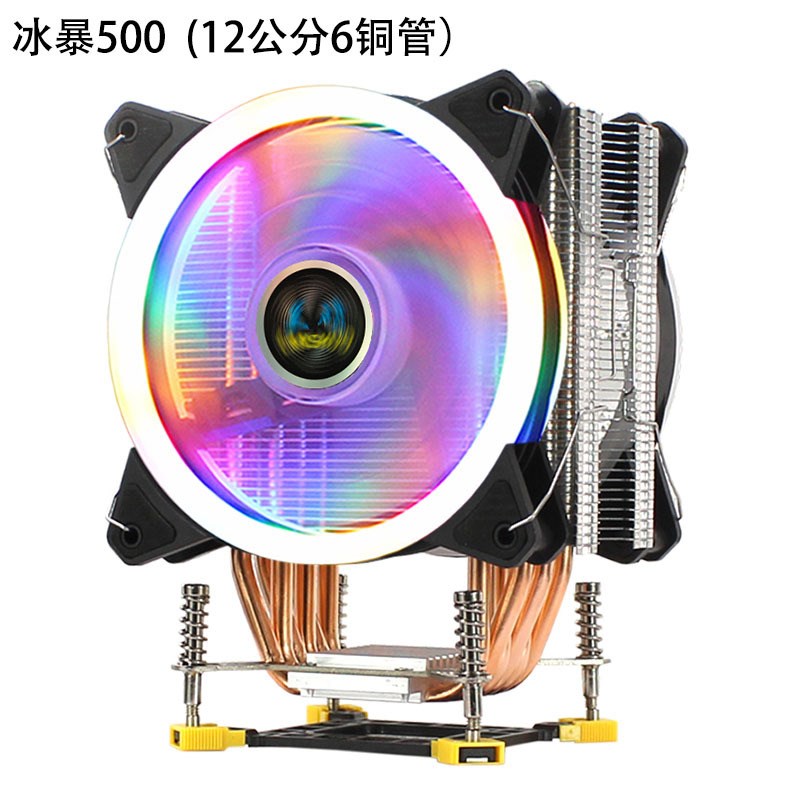 6热管散热器1150台式电脑1200风扇1700单塔cpu1155温控1150针12cm