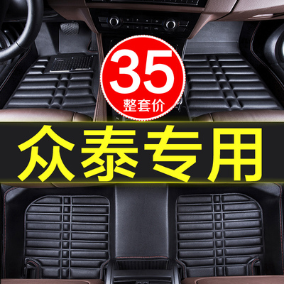 众泰sr7sr9 大j迈x5x7 5008 2008云100手动挡专用全包围汽车脚垫