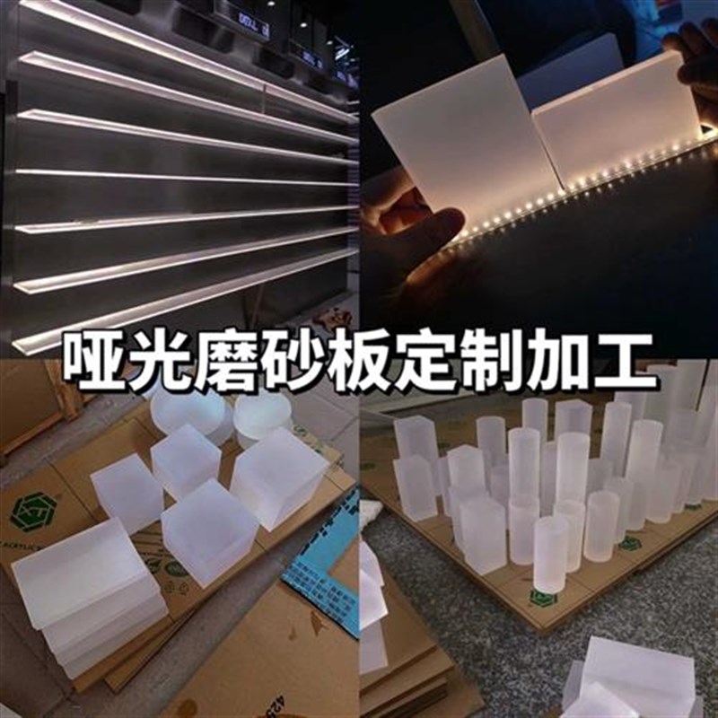 新款亚克力发光层板定制有机玻璃展柜透光酒柜磨砂导光隔板uv印刷