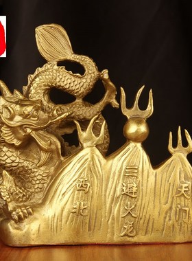 铜避火龙摆件厨房在西北r方角乾卦乾位火烧天门铜龙汉龙摆设工艺