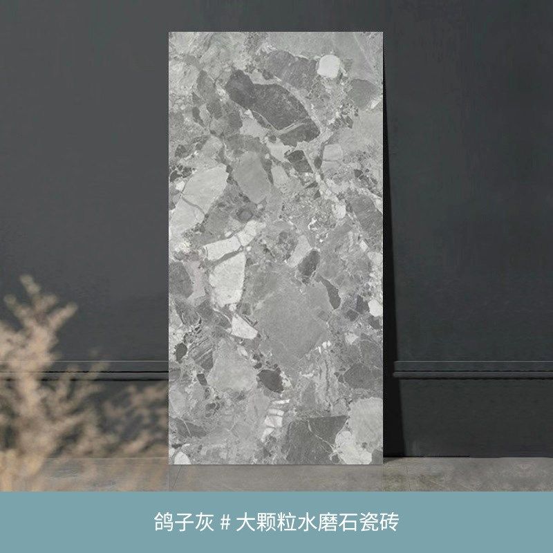 仿大理石瓷砖粉色大颗粒水磨石600x1200卫生间哑光地砖淋浴房墙砖