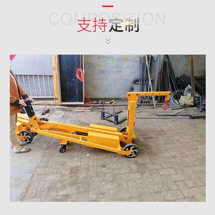 便携式小型电动升降车可折叠搬运车家用油桶搬运车叉车手推装卸车