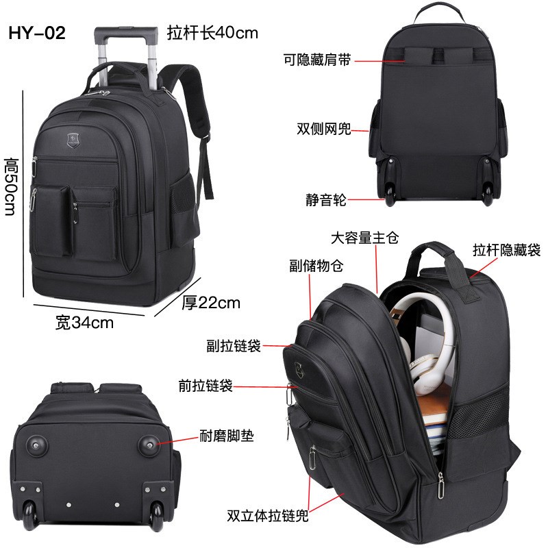 商务拉杆背包拉杆箱带轮子皮膜双背学生书包可爬楼拉杆包手提轻便