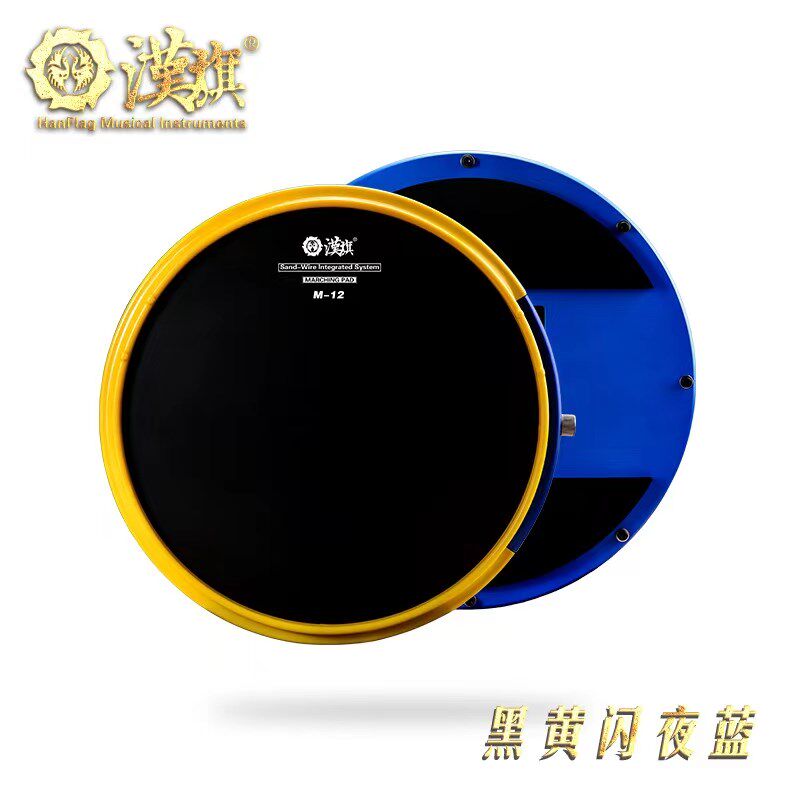 汉旗哑鼓套装1k2寸M12行进练习打击板军鼓支架