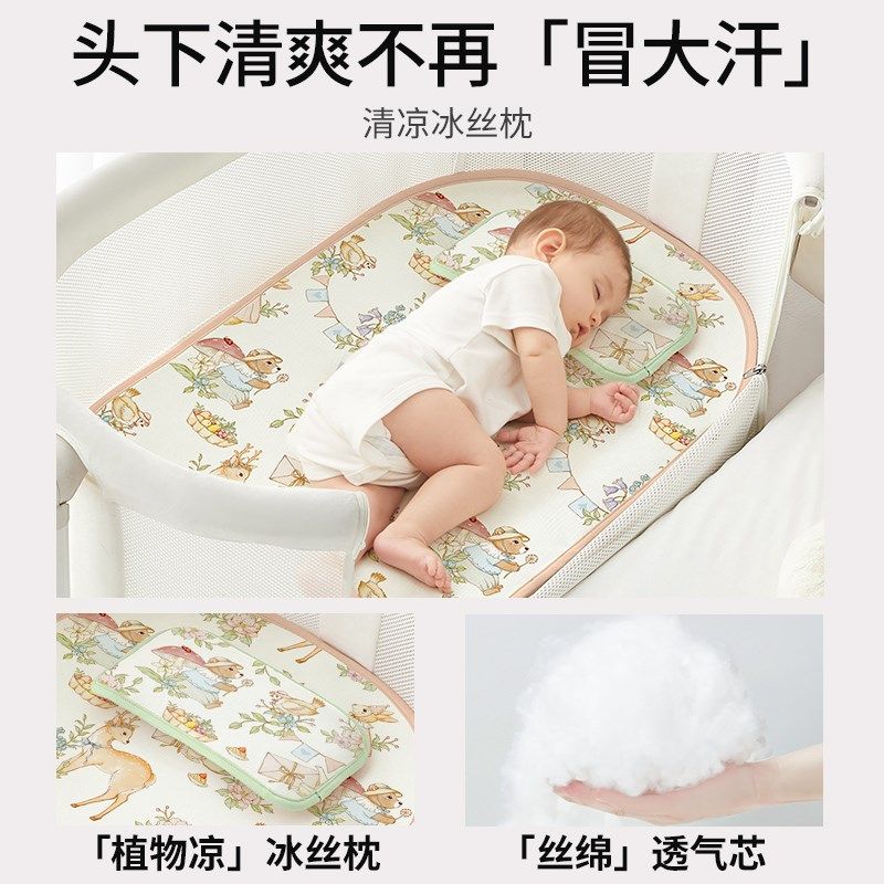 婴儿摇篮凉席新生儿宝宝睡篮双面藤席子推车躺垫软席夏季凉垫定制