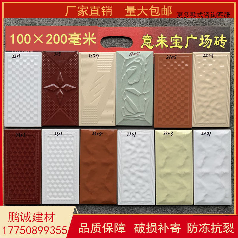 外墙釉面砖室外双龙白色手指印瓷砖乡村老式瓷砖100200外墙瓷砖,家装主材,釉面砖,淘宝优惠券,粉丝福利购,淘宝优惠卷