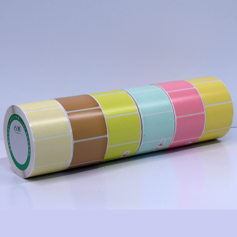 卷标不干胶定制食品留样标签卷筒奶茶logo价格二维码贴纸定做印刷