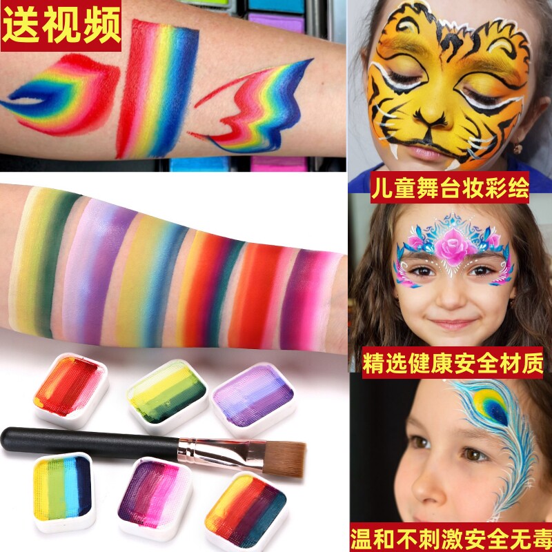 万圣节12色彩虹儿童面部彩绘颜料水q溶性人体油彩化妆脸部彩绘膏
