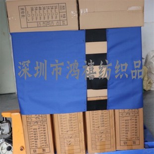 周转箱叉车卡板托盘绑带物流捆绑带货物打包固定带捆扎魔术贴带