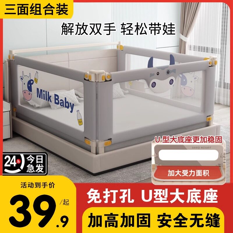 床护栏宝宝防摔防护栏p一面床上挡板防掉床栏加高可升降稳婴儿围