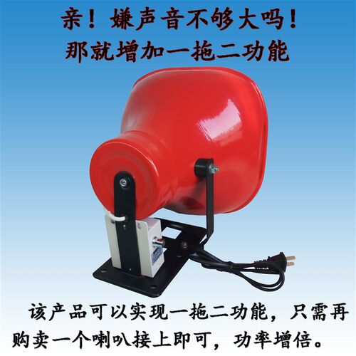 220v100W无线遥控高音大功率F地震矿山紧急报警喇叭音乐电铃