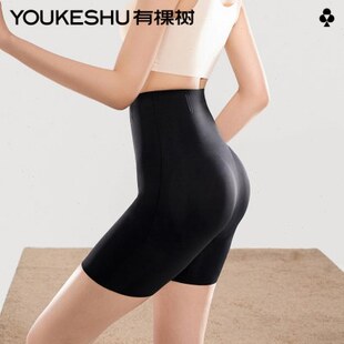 美臀自然薄款 翘臀神器 女蜜桃丰臀提臀无痕安全裤 有棵树假屁股内裤