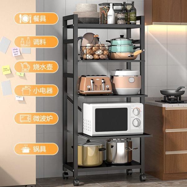 可抽拉厨房置物架落地锅架子多层夹缝收纳架多功能烤箱储物架,厨房/烹饪用具,微波炉置物架,淘宝优惠券,粉丝福利购,淘宝优惠卷