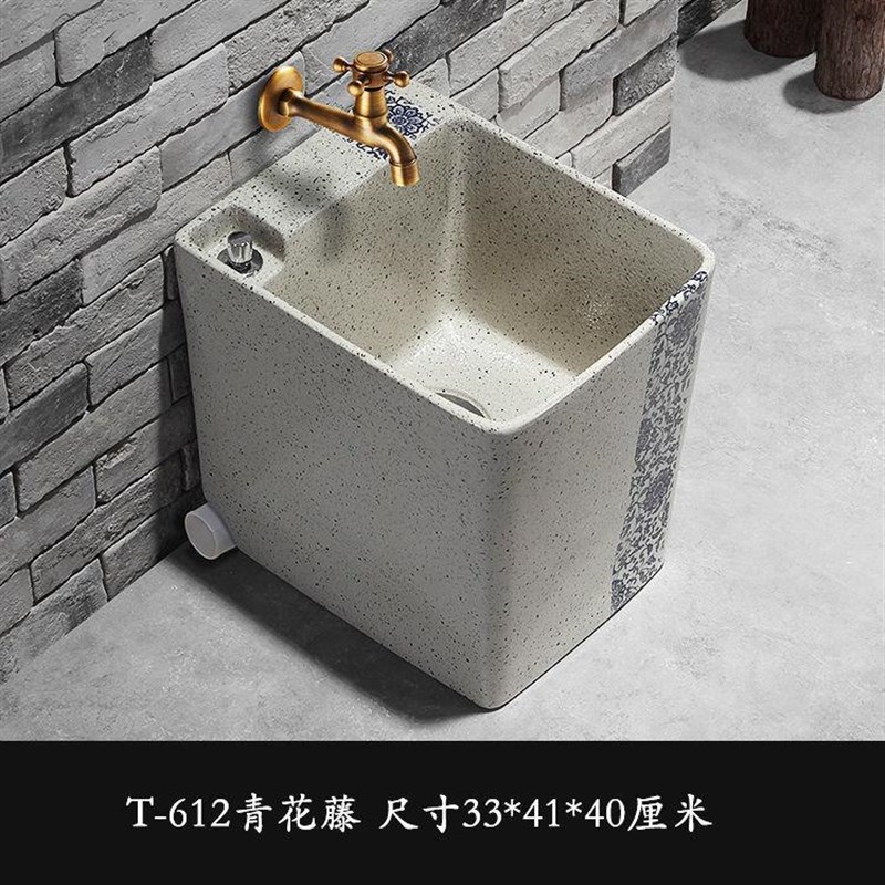 拖把池家用阳台墩布池洗拖把槽陶瓷水池落地式室外U拖布盆庭院复