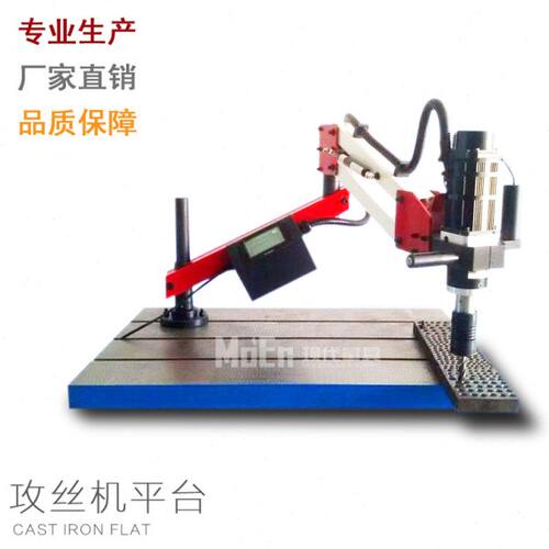 检验划线模具平台铸铁平板桌铸铁钳工划线平台T型槽焊接装配平台