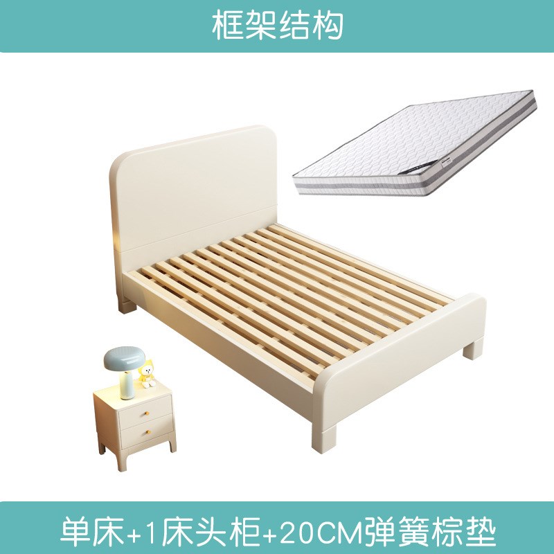 实木床主卧简约现k代高箱储物儿童床家用白色简易全实木静音大床