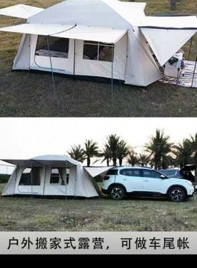 llH户外露营天幕黑胶双层加厚防雨防晒防风两房二室一厅8——10帐