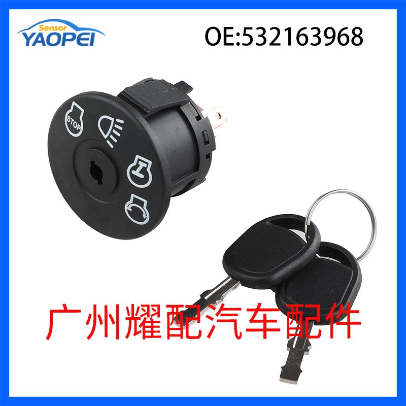 532163968适用于约翰迪尔JohnDeere汽车点火钥S匙开关锁芯点火锁