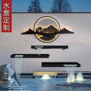 gy新款水幕墙流水槽不锈钢叠水瀑布庭院鱼池水景造景出水口造型灯