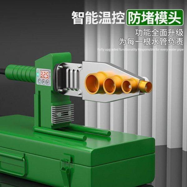 厂家水管热熔加热器PPR水管热熔机家用32-63型塑料管材家用,五金/工具,塑焊机,淘宝优惠券,粉丝福利购,淘宝优惠卷
