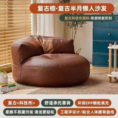 懒人沙发小户型卧室阳台豆袋客厅家用榻榻米人休闲椅蒲团坐垫,居家布艺,美臀垫/保健坐垫,淘宝优惠券,粉丝福利购,淘宝优惠卷