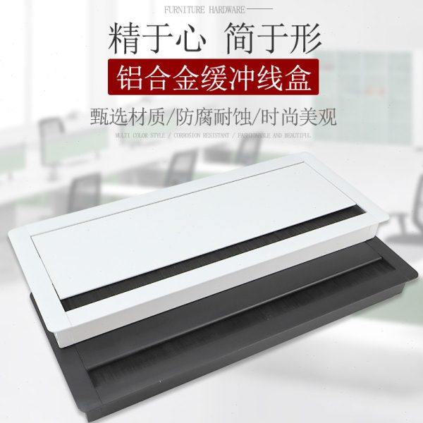 现货公桌铝合金缓冲穿线盒 方形装饰盖公桌桌面集线盒线孔盖,基础建材,其它五金,淘宝优惠券,粉丝福利购,淘宝优惠卷