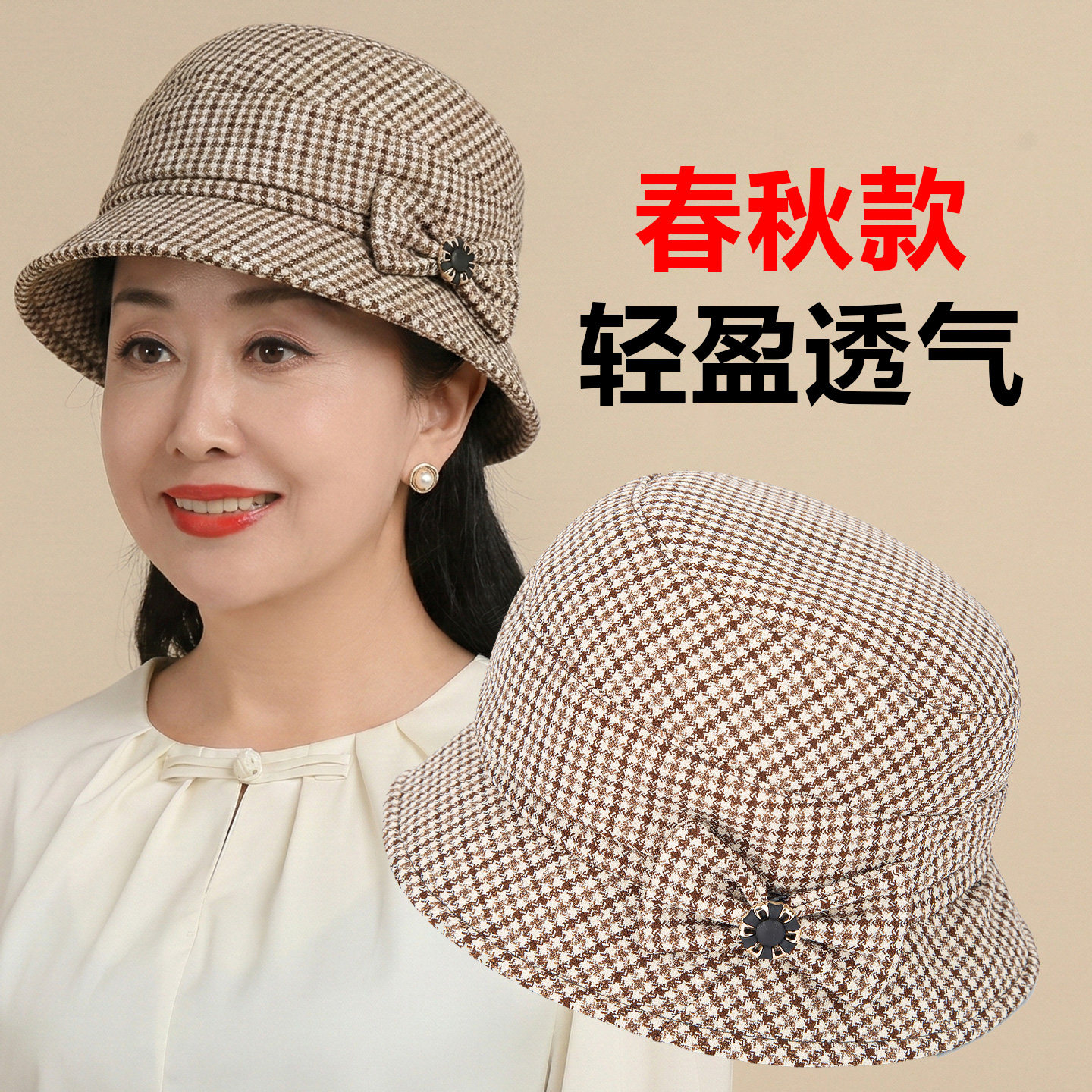 中老年人帽子女士春秋遮阳盆帽薄款老人奶奶老太太休闲渔夫帽布帽