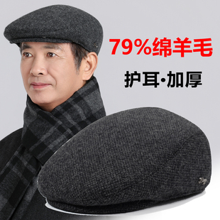 中老年人帽子男冬季羊毛前进帽老人男士爸爸爷爷护耳保暖鸭舌棉帽