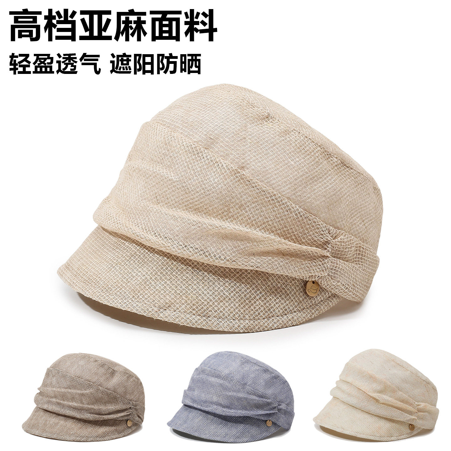 妈妈帽子女夏季亚麻渔夫帽中老年人奶奶老太太透气时尚防晒遮阳帽